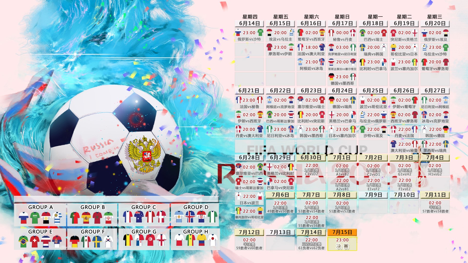 法甲球队融合表情识别辅助系统进行情绪干预部署